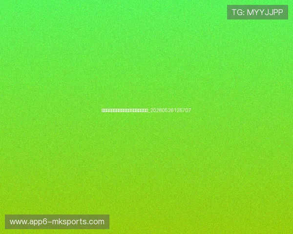 世界杯最新战况:实时比分与精彩集锦速递_20260526125707 世界杯最新战况:实时比分与精彩集锦速递_20260526125707